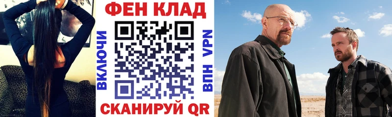АМФЕТАМИН Розовый  Суворов 