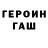 Кетамин VHQ Otaku worlds