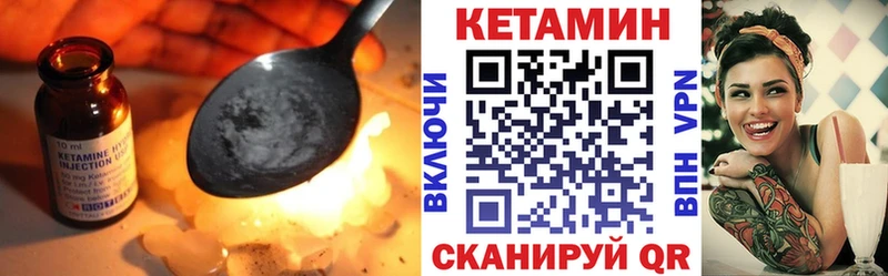 КЕТАМИН VHQ  дарнет шоп  Суворов 