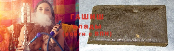 гашик Баксан