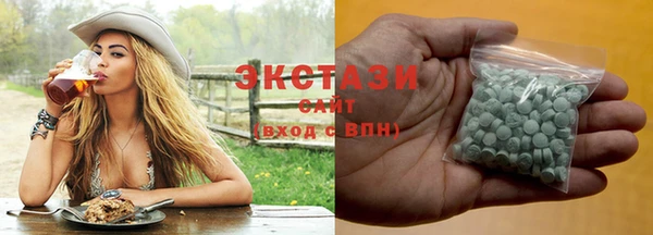 Альфа ПВП Балабаново
