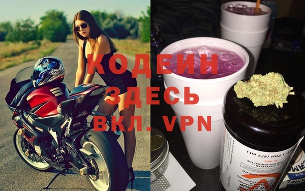 Альфа ПВП Балабаново