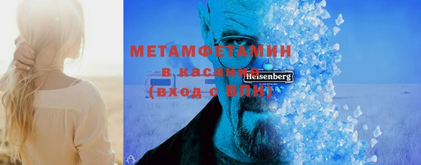 гашик Баксан