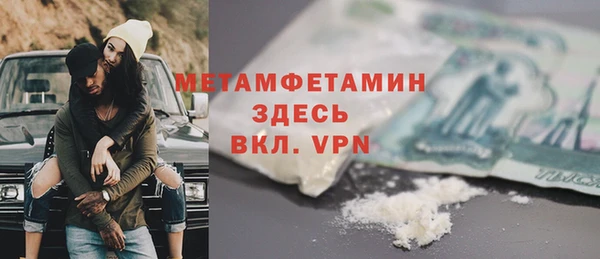 соль ск Балахна