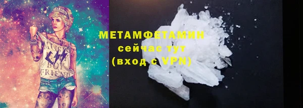 гашик Баксан