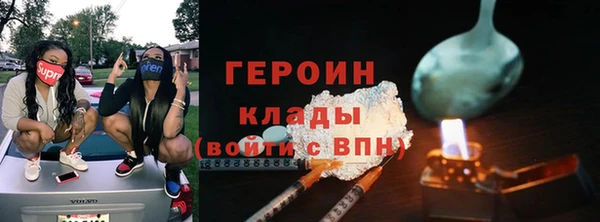 мяу мяу кристалл Осинники