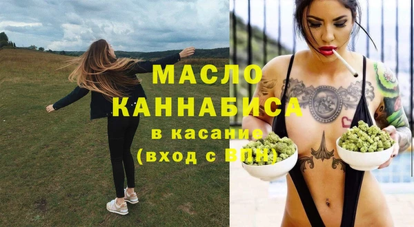 соль ск Балахна