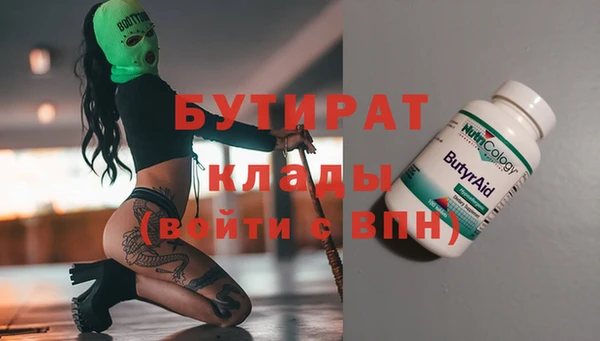 гашик Баксан