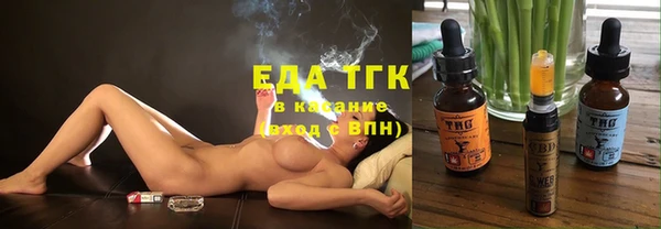 соль ск Балахна