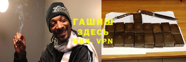 Альфа ПВП Балабаново
