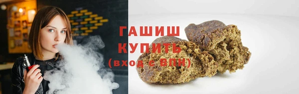 гашик Баксан