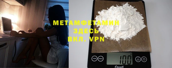 соль ск Балахна