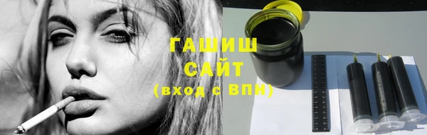 соль ск Балахна