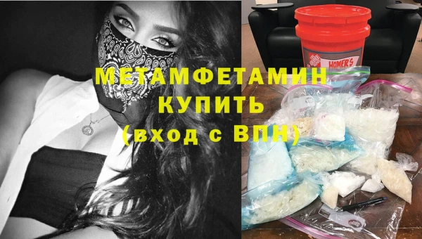 соль ск Балахна