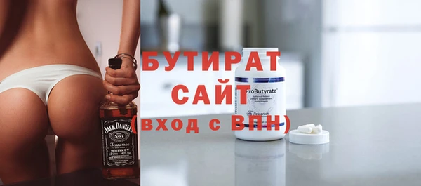 гашик Баксан