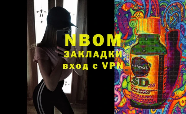 гашик Баксан