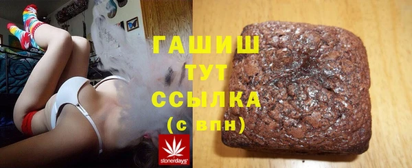 соль ск Балахна