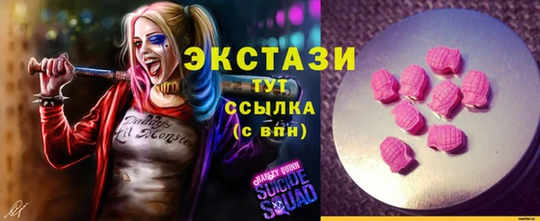 соль ск Балахна