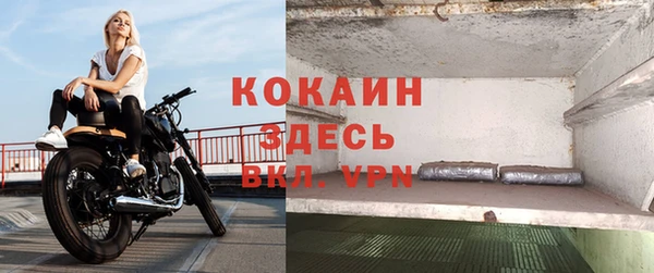 соль ск Балахна