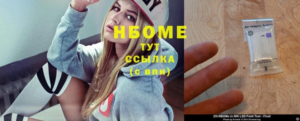 соль ск Балахна