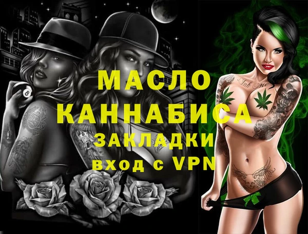 соль ск Балахна