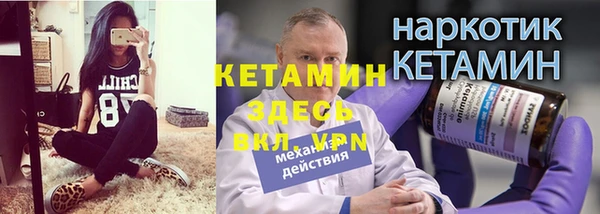 Альфа ПВП Балабаново