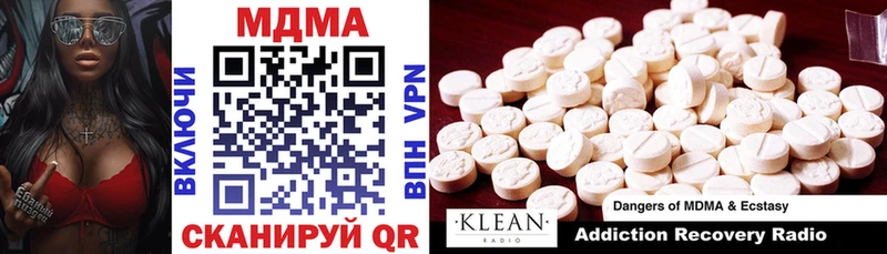 MDMA Molly цена Суворов