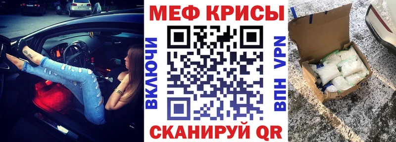 цена наркотик  Суворов  МЕФ mephedrone 
