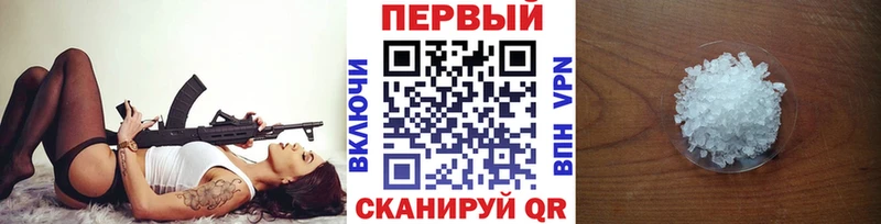 где можно купить наркотик  ссылка на мегу как войти  Первитин Methamphetamine  Суворов 